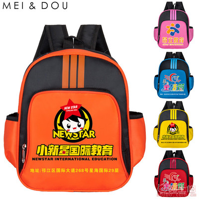 美兜MD-Y 专业定制幼儿园与教育培训机构书包，打造移动品牌宣传站